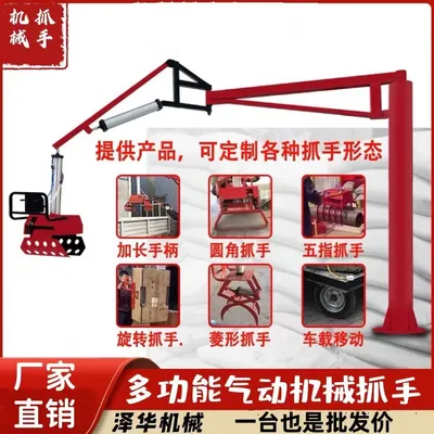 大肚区雄克卡盘爪schunk机械抓手303542PZN-plus 100-1-IS汰慷秒报价