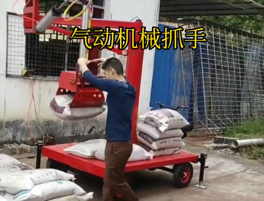 大肚区机械抓手水泥机械抓手机械抓手价格大肚区气动机械抓手化肥搬运机械水泥机械抓手多少钱